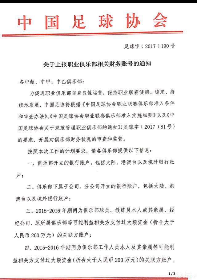 曼彻斯特城目前急需三分来缩小与榜首球队的分差，此役肯定会全力争胜。